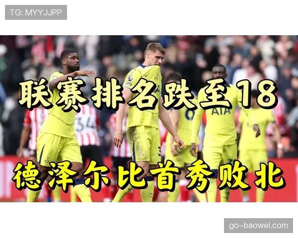 穆杰莱折射破门，桑德兰1-0送热刺入降级区